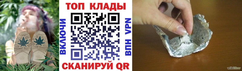 Купить наркоту Элиста Амфетамин КОКАИН Мефедрон Героин A PVP Каннабис