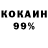 Alfa_PVP кристаллы Ibrahim Qurbaniv