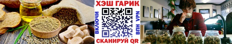 закладка  Элиста  Печенье с ТГК марихуана 