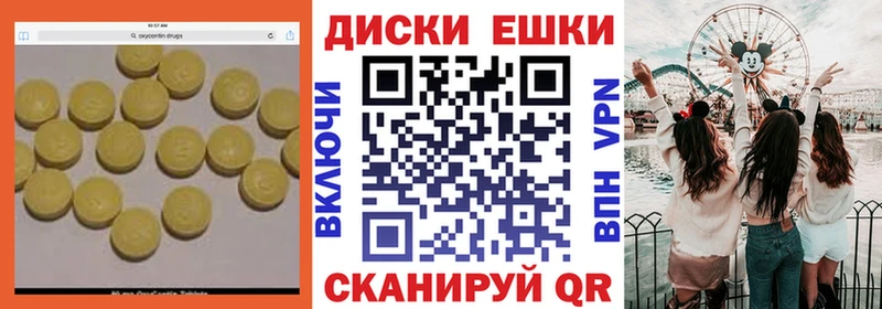 сайты даркнета наркотические препараты  Элиста  ЭКСТАЗИ 99%  OMG как зайти 