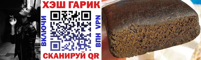 мега зеркало  Элиста  ГАШ ice o lator 