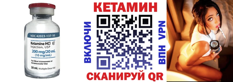 мориарти клад  Элиста  Кетамин ketamine  наркота 