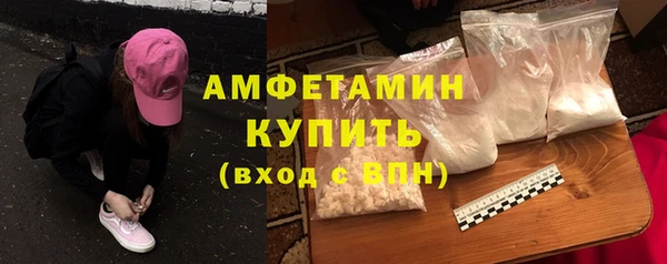 первитин Абдулино