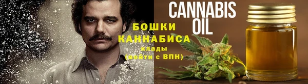первитин Абдулино