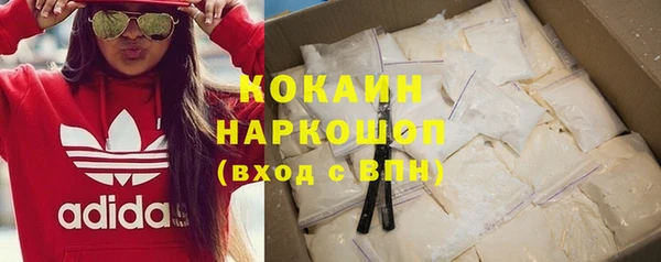 мяу мяу кристалл Абаза