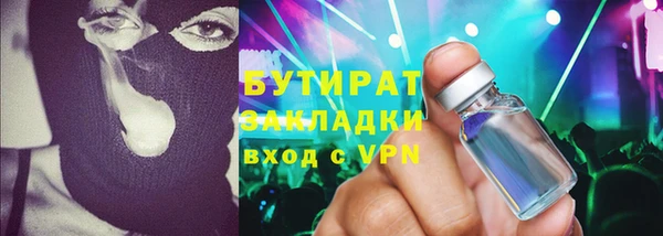 первитин Абдулино