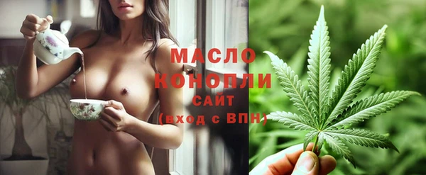 первитин Абдулино