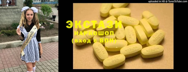 первитин Абдулино