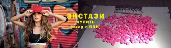 первитин Абдулино