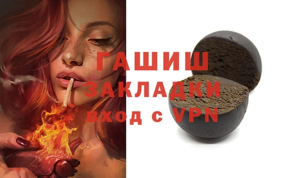 прущий лед Абинск
