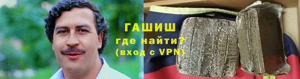мяу мяу кристалл Абаза