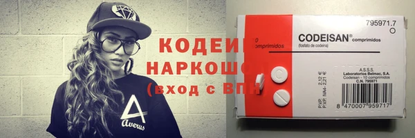 первитин Абдулино