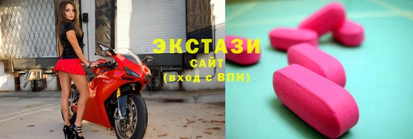 мяу мяу кристалл Абаза