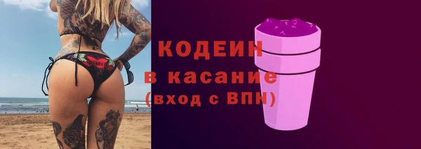мяу мяу кристалл Абаза