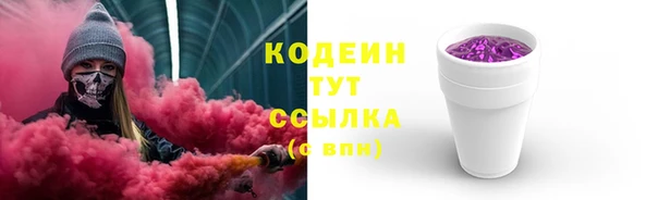 мяу мяу кристалл Абаза