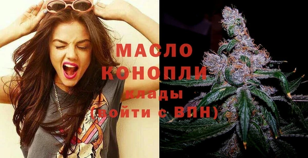 мяу мяу кристалл Абаза