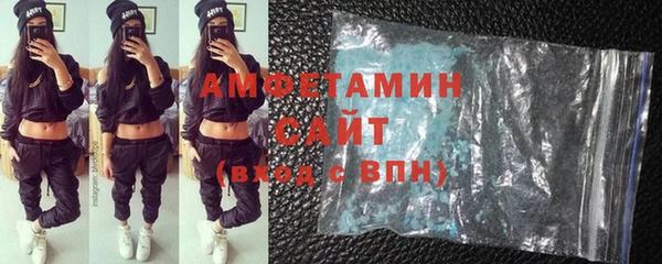 первитин Абдулино