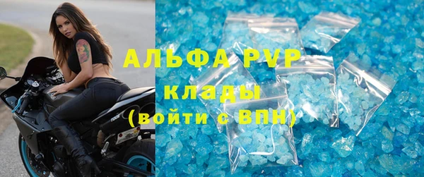 прущий лед Абинск