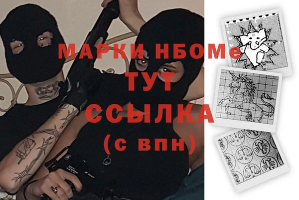 прущий лед Абинск