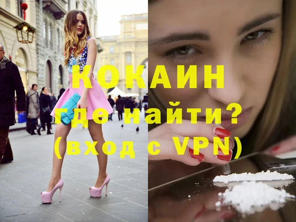мяу мяу кристалл Абаза