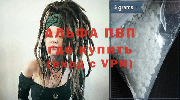 первитин Абдулино