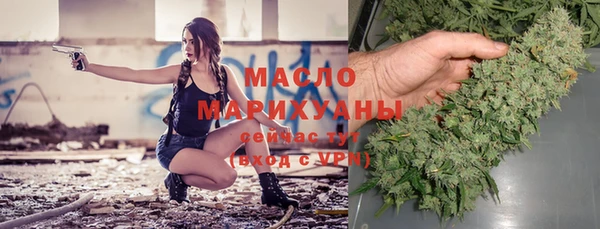 первитин Абдулино