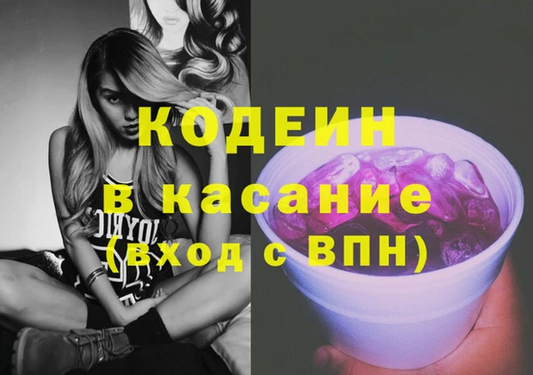 прущий лед Абинск