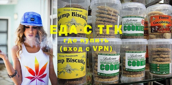 мяу мяу кристалл Абаза