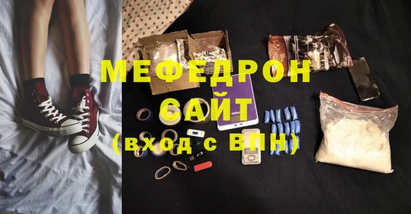 мяу мяу кристалл Абаза