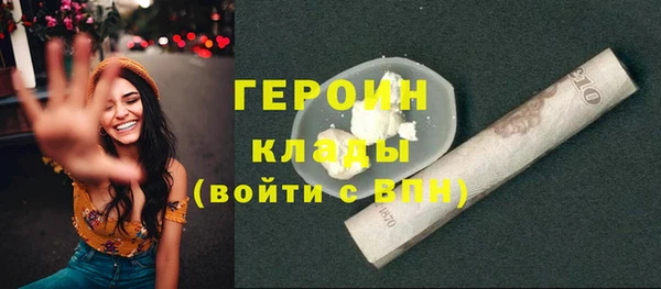 мяу мяу кристалл Абаза