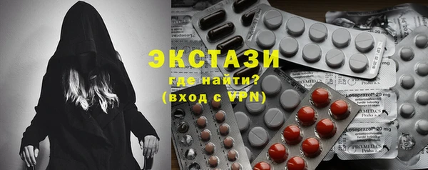 первитин Абдулино
