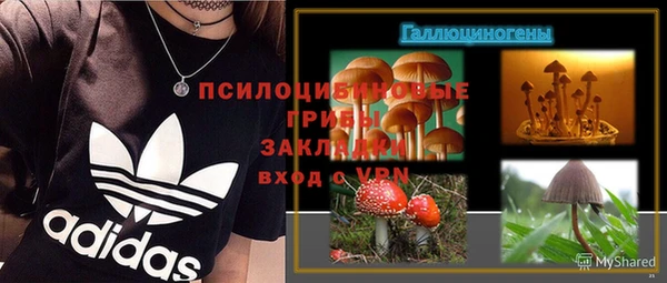 прущий лед Абинск
