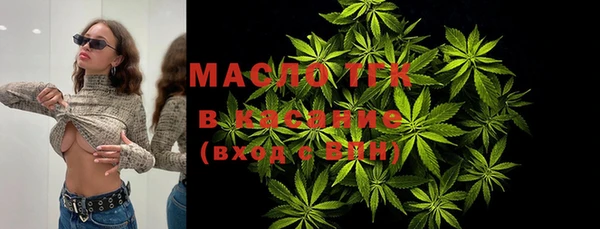 мяу мяу кристалл Абаза