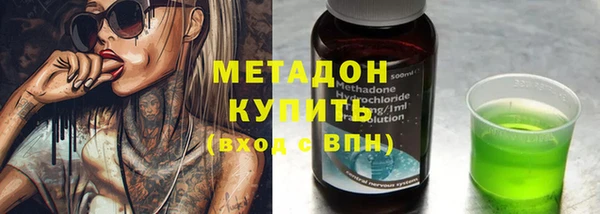 мяу мяу кристалл Абаза
