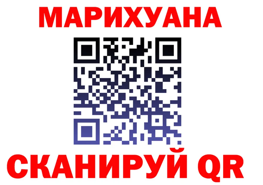 Где продают наркотики?  формула Элиста