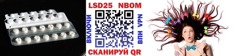 Лсд 25 экстази кислота  как найти закладки  блэк спрут рабочий сайт  Элиста 