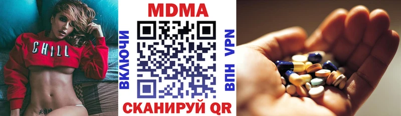 МДМА VHQ  где купить   Элиста 