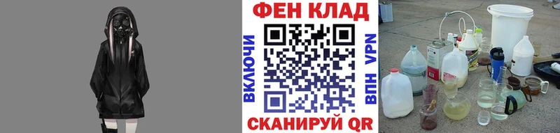 Метамфетамин Декстрометамфетамин 99.9% как найти закладки OMG сайт Элиста