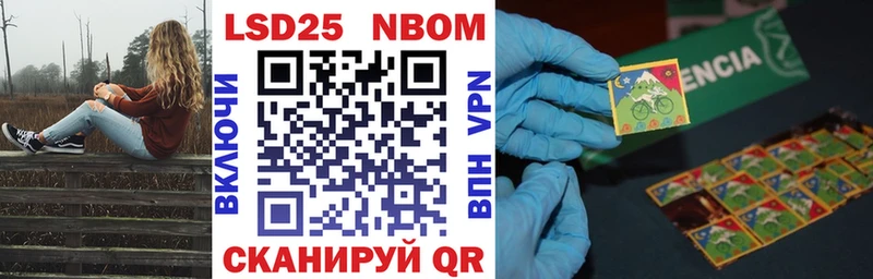 hydra онион  Элиста  Марки NBOMe 1,8мг 
