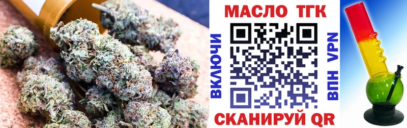 OMG ссылки  Элиста  Дистиллят ТГК жижа 